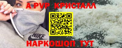 apvp Бугуруслан