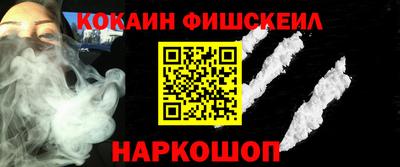 экстази Будённовск