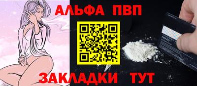 apvp Бузулук