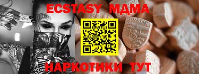 apvp Бузулук