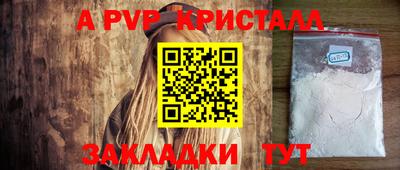 apvp Бузулук