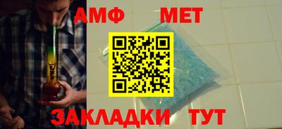 индика Партизанск