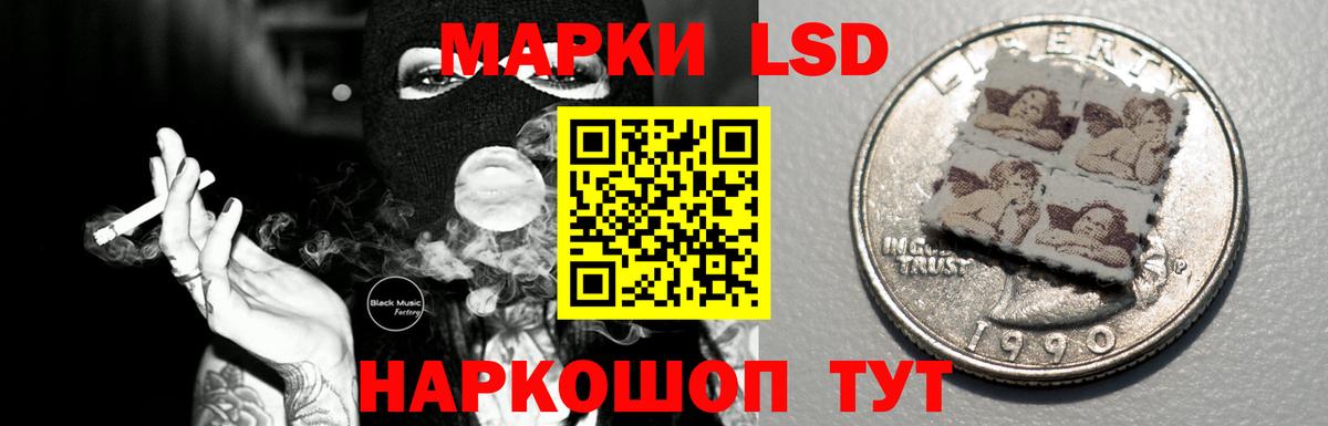LSD-25 экстази ecstasy  Лсд 25 экстази ecstasy  Туапсе  Вход с VPN 