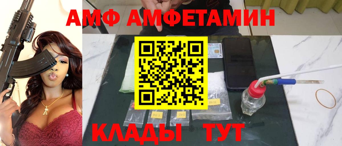 Первитин Methamphetamine  Первитин Methamphetamine  Туапсе  Вход с VPN 