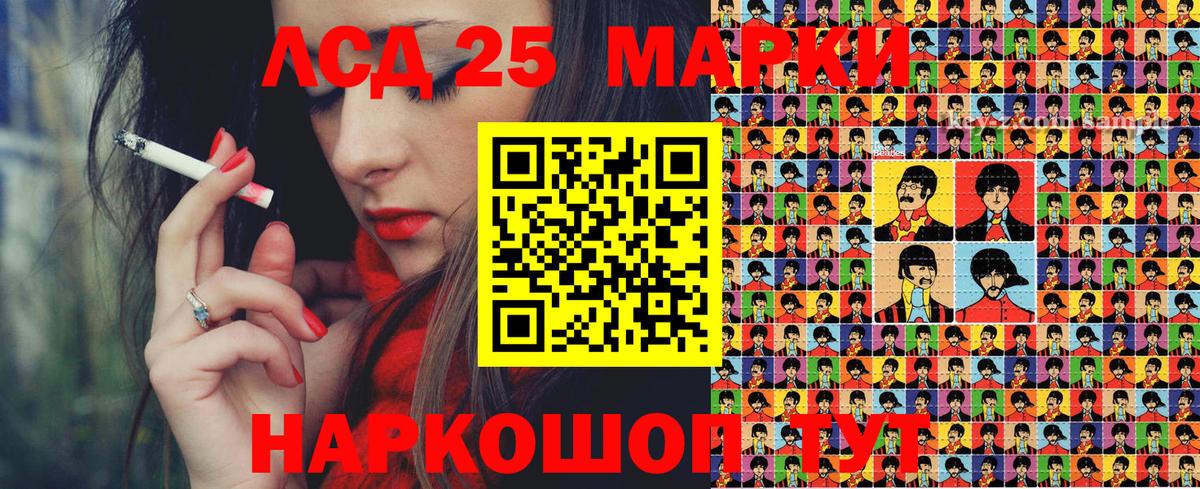 Наркотические марки 1500мкг  Наркотические марки 1500мкг  Туапсе  Вход с VPN 