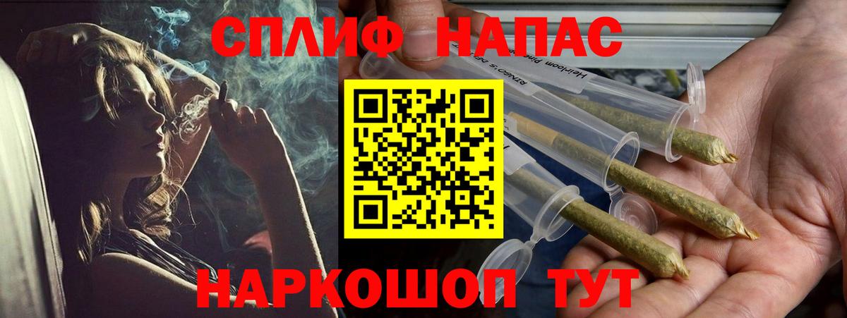 Марихуана AK-47 Туапсе